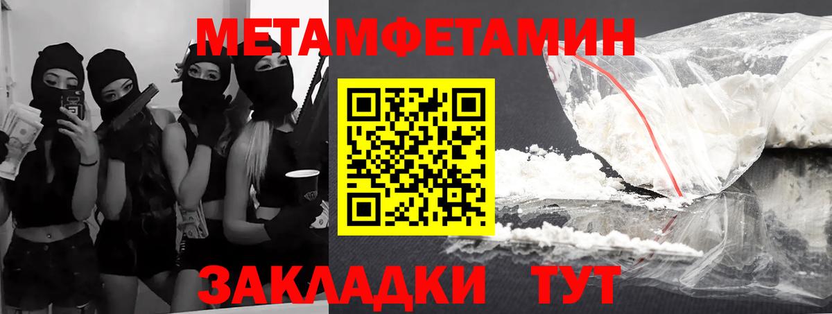 Amphetamine Premium Кинель