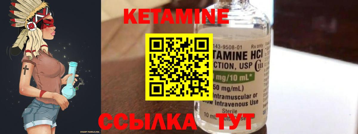 Кинель  КЕТАМИН VHQ  нарко площадка формула  Вход с VPN  гидра ТОР 