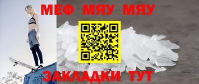 винт Жуковский