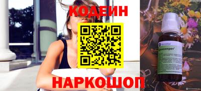 PSILOCYBIN Заводоуковск