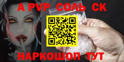 винт Жуковский