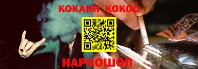 винт Жуковский