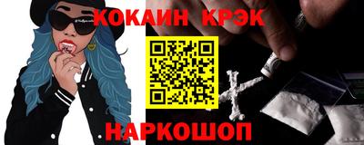 мяу мяу кристалл Заволжье
