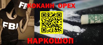 PSILOCYBIN Заводоуковск