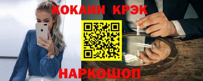 PSILOCYBIN Заводоуковск