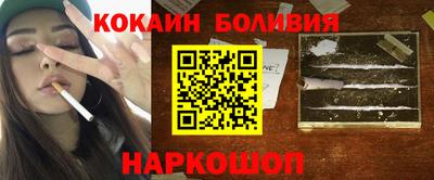 мяу мяу кристалл Заволжье