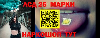 винт Жуковский
