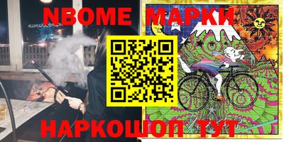 винт Жуковский