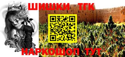винт Жуковский