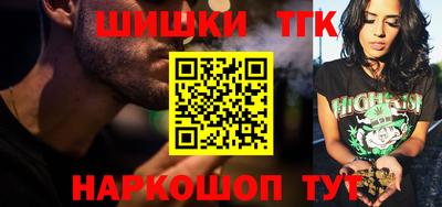 мяу мяу кристалл Заволжье