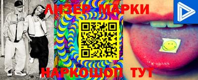 PSILOCYBIN Заводоуковск