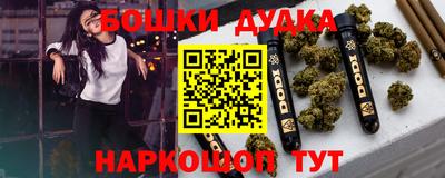 PSILOCYBIN Заводоуковск