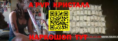 винт Жуковский