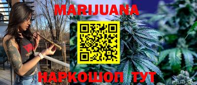 мяу мяу кристалл Заволжье