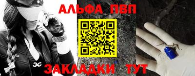 винт Жуковский