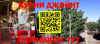 винт Жуковский