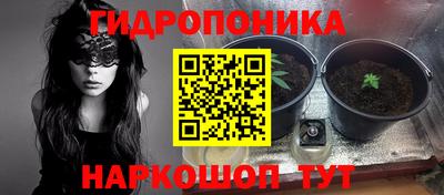 мяу мяу кристалл Заволжье