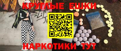 мяу мяу кристалл Заволжье