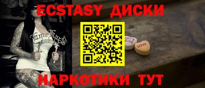 винт Жуковский