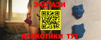 винт Жуковский