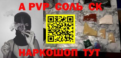 PSILOCYBIN Заводоуковск