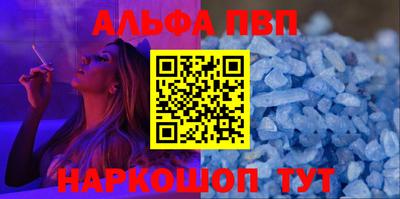 мяу мяу кристалл Заволжье