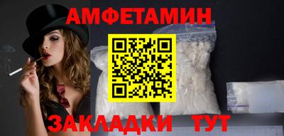 винт Жуковский