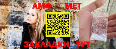 мяу мяу кристалл Заволжье