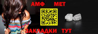 мяу мяу кристалл Заволжье