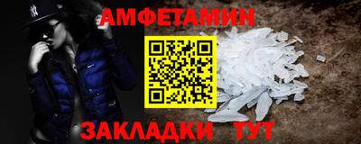 винт Жуковский