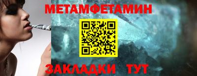 мефедрон мука Кизляр