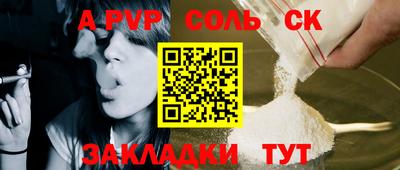 PSILOCYBIN Заводоуковск