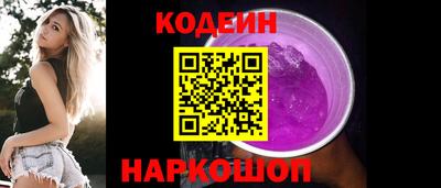 мяу мяу кристалл Заволжье