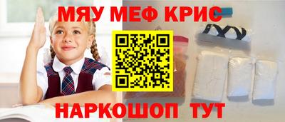 PSILOCYBIN Заводоуковск