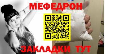 винт Жуковский