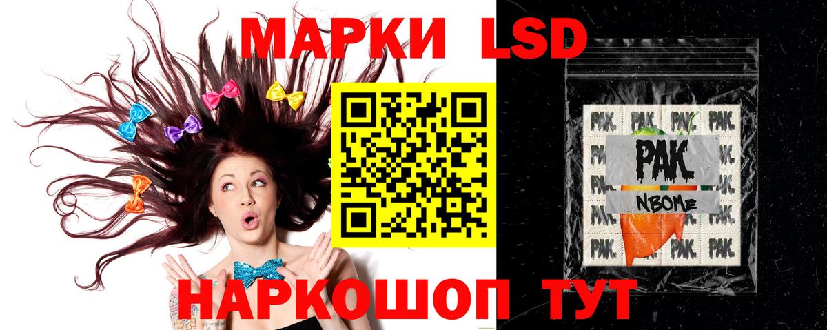 Лсд 25 экстази ecstasy Кинель