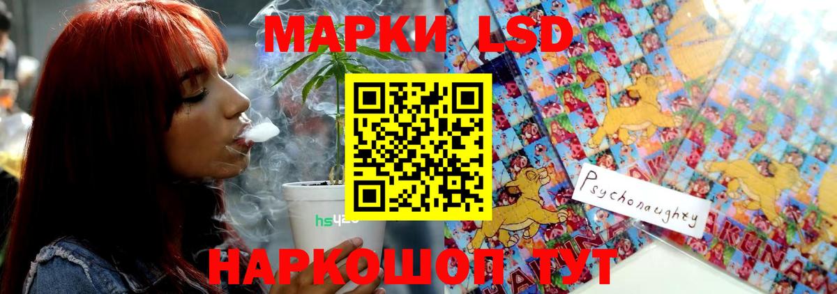 ЛСД экстази ecstasy  LSD-25 экстази ecstasy  blacksprut рабочий сайт  Вход с VPN  Кинель 