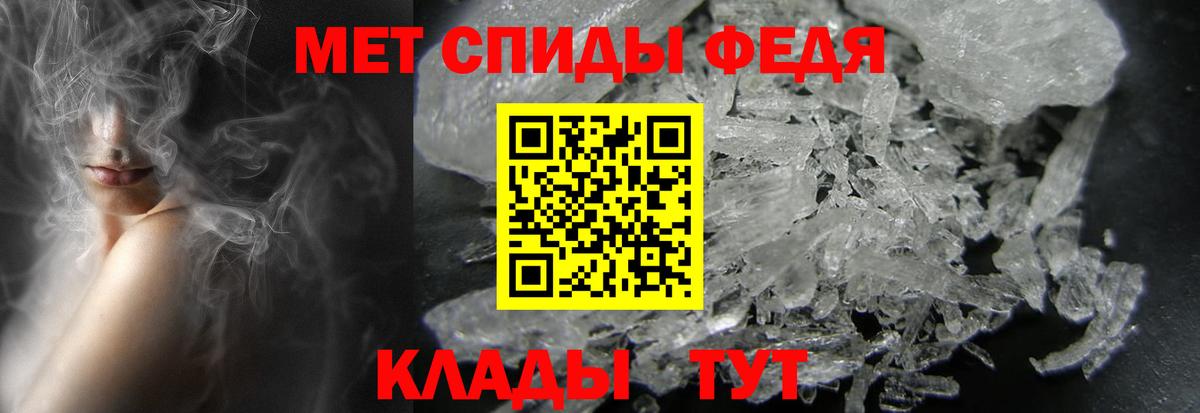 Кинель  МЕТАМФЕТАМИН витя  МЕТАМФЕТАМИН витя  Вход с VPN 