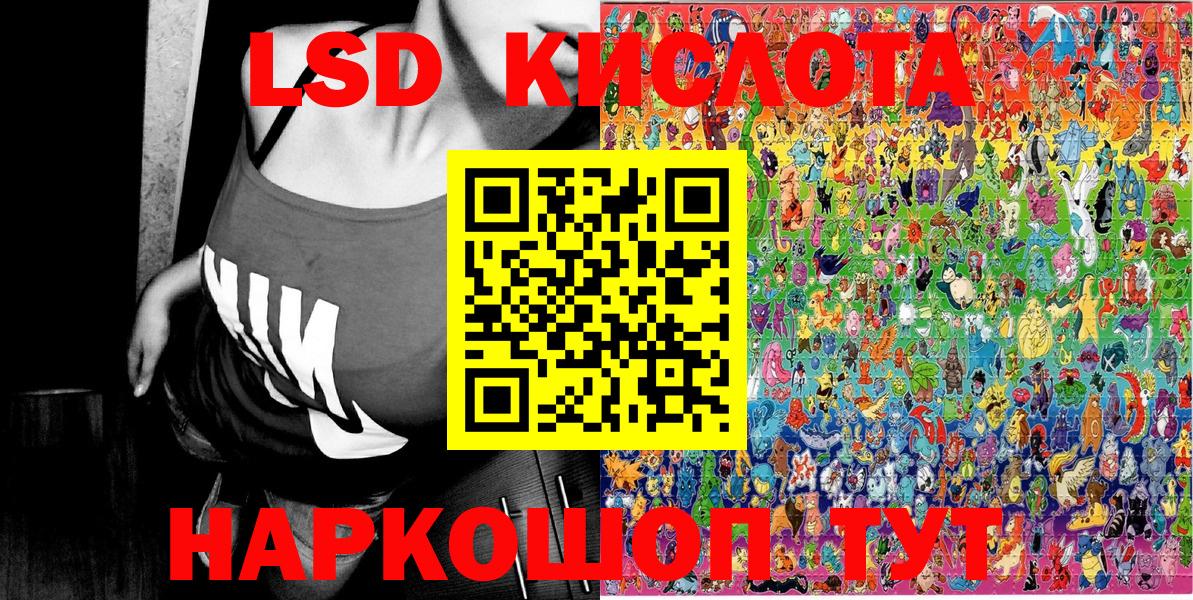 Марки N-bome  Вход с VPN  Кинель  Марки 25I-NBOMe 1500мкг 
