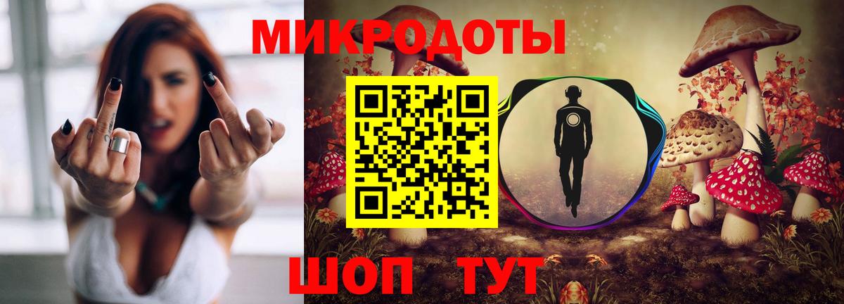 Псилоцибиновые грибы Magic Shrooms Кинель