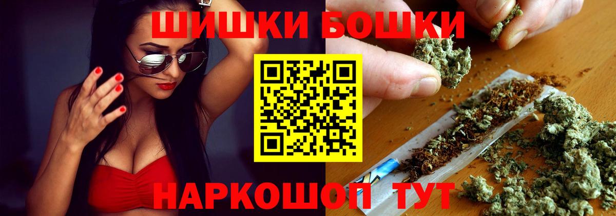 Шишки марихуана план Кинель