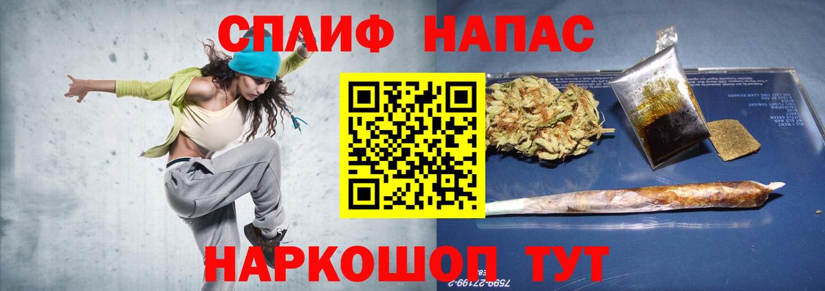 Кинель  Каннабис Bruce Banner  Марихуана марихуана  Вход с VPN  Бошки марихуана сатива  Бошки Шишки Bruce Banner 
